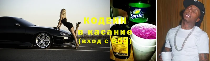 mega зеркало  Болхов  Codein Purple Drank  что такое  