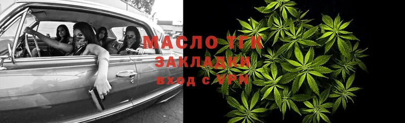 Дистиллят ТГК вейп Болхов